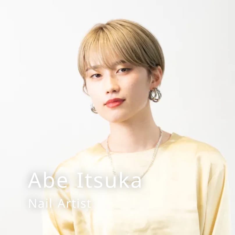 Abe Itsuka ネイルアーティスト
